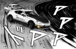 Toyota GT 86 Initial D Concept 2016 года